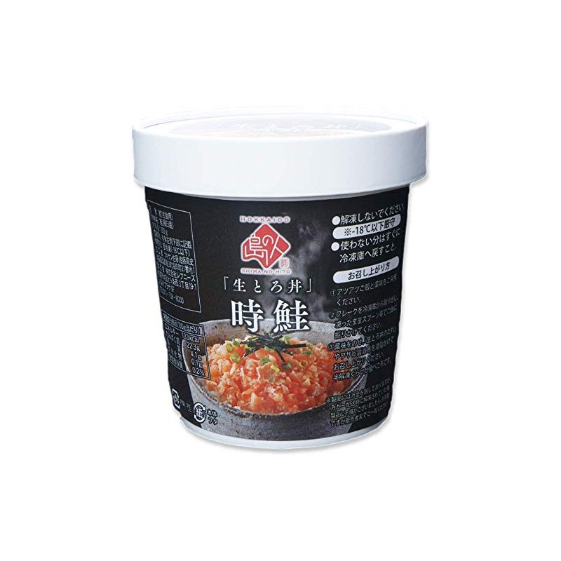 Island People Hokkaido, Rausu Produced, Whole Salmon Flake, 6.3 oz
