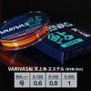 VARIVAS Ceiling Line Ester 98.4 ft (30 m) Flash Orange