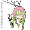 Devil Blade Kanroji Mitsuri Tsumamare Key Chain