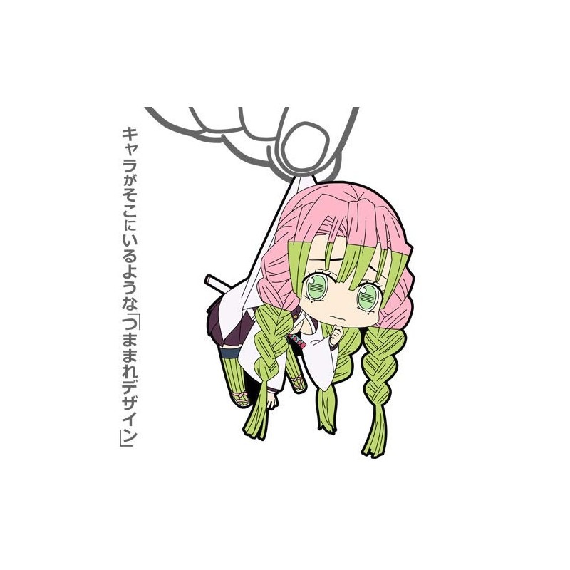 Devil Blade Kanroji Mitsuri Tsumamare Key Chain