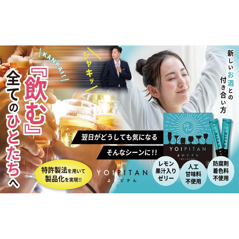 Good Pitan Supplement for Your Drink Liver Extract, Popular, The
