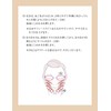 Shiseido Elixir Superior Face Effect Massage, 3.2 oz (93 g)