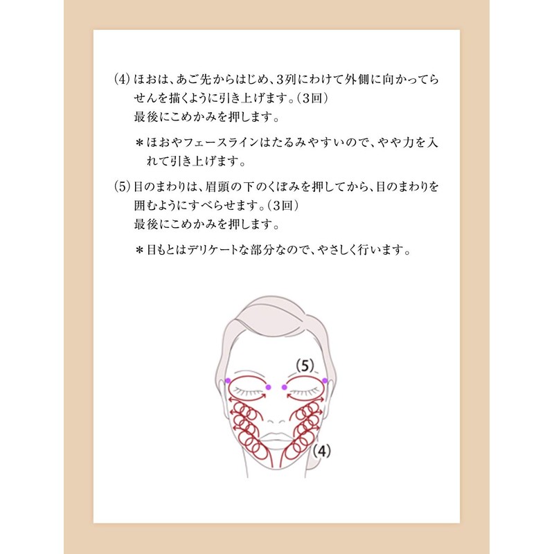 Shiseido Elixir Superior Face Effect Massage, 3.2 oz (93 g)