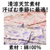 Trust Map Women's Nursing Pajamas, Thin, 100% Cotton, Full Open,