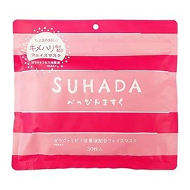 STAY FREE SUHADA Beppin Mask with Galactomyces Culture Solution (1 Bag (30 Pieces))