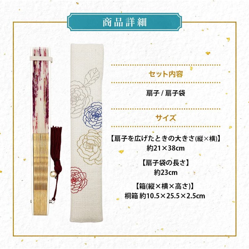 Osaka Choseido Folding Fan, Women's, Stylish, Business, Folding Bag, Handkerchief