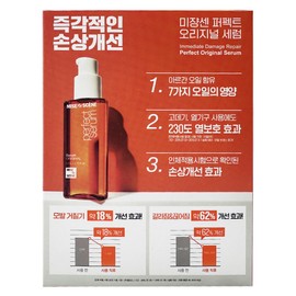 Mise-en-sc?ne Perfect Serum Original Set Mise-en-sc?ne Hair Oil 80mlx2+30ml / 미쟝센 퍼펙트 세럼 오리지널 세트 미쟝센 헤어 오일 80mlx2개+30ml