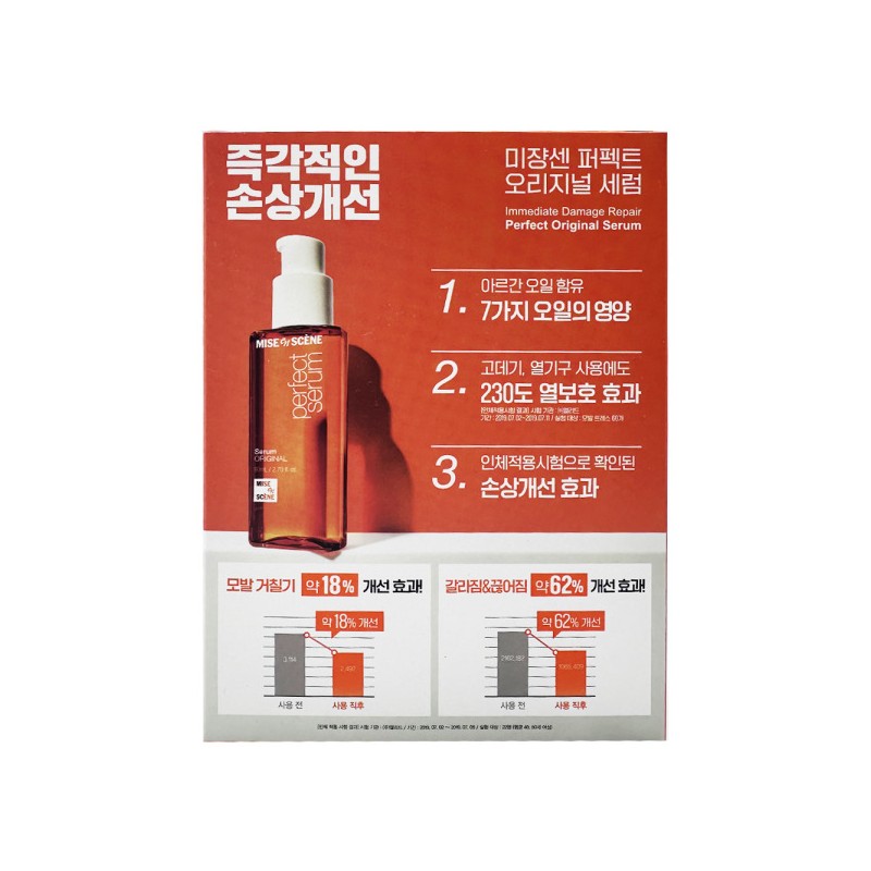 Mise-en-sc?ne Perfect Serum Original Set Mise-en-sc?ne Hair Oil 80mlx2+30ml /