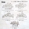 Herbeluemily Hair Comb, Hair Pin, Hair Accessory, Pearl, Hair Ornament,