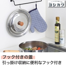 Yoshikawa Stainless Steel Snow Flat Pot with Dual Use Lid 16・18cm YH9497
