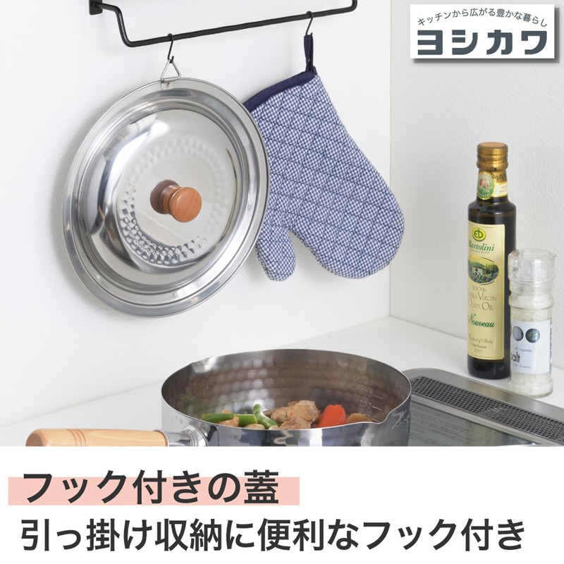 Yoshikawa Stainless Steel Snow Flat Pot with Dual Use Lid