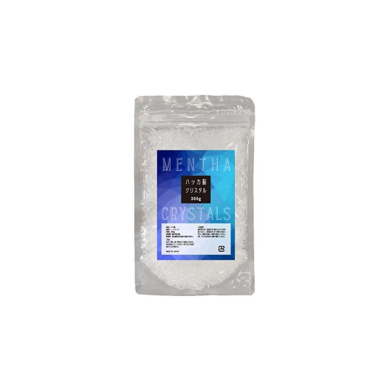 Made in Japan Hakka Brain Crystal Zipper Bag 7.1 oz