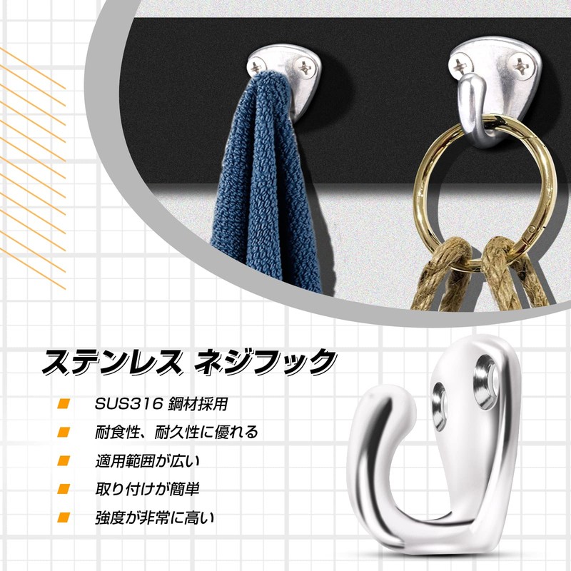 Atibin Stainless Steel Coat Wall Hook Strong Clothes Hat Hook