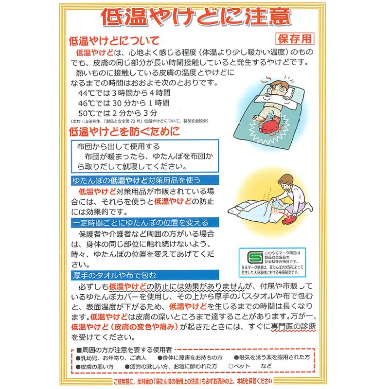 Doi Kinzokusei 223132 Standing Hot Water Bottle Dome 1.8 Type