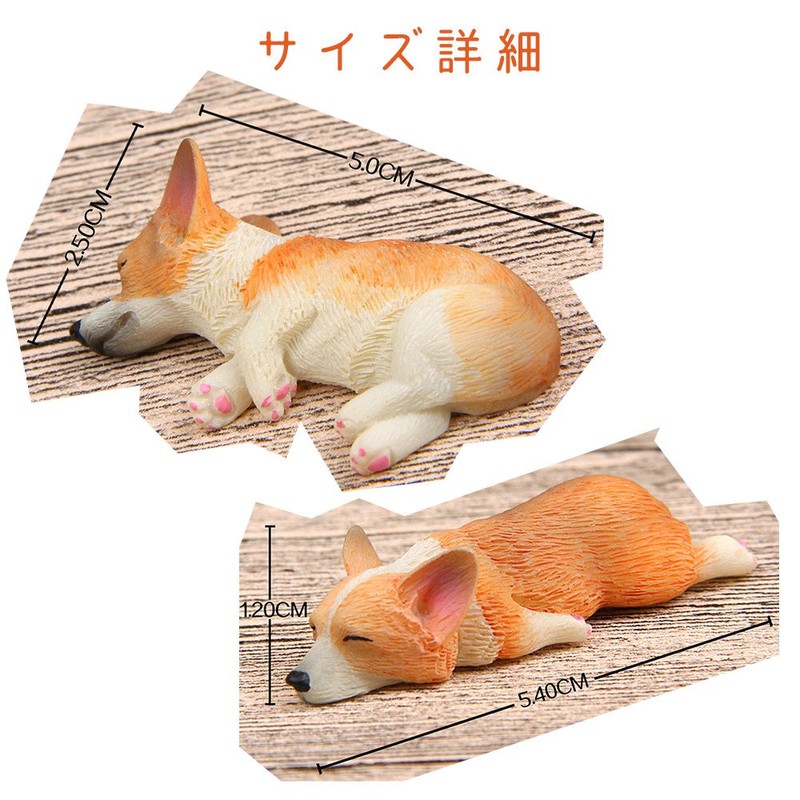 (moin moin) Dog, Dog, Fluffy, with Bed, Dog, Realistic Figure,