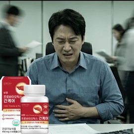 Liver Care Liver Lactobacillus Effectiveness Rhamnose Proline Lactobacillus Longum Sensitive One Piece Approximately 2 Months / 간케어 간유산균 효능 람노스 프롤린유산균 롱검 예민한장 약2개월