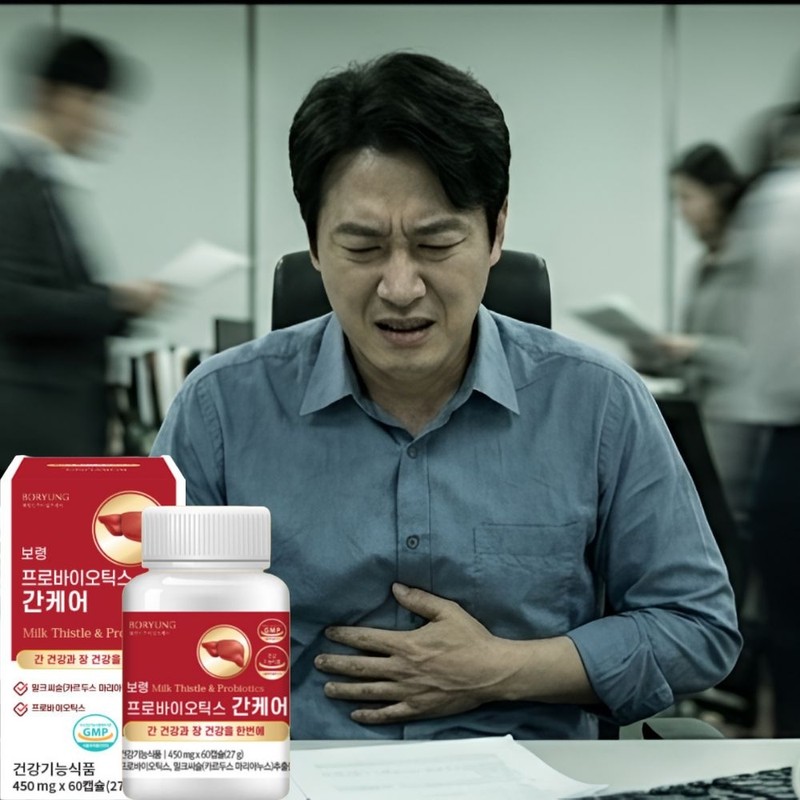 Liver Care Liver Lactobacillus Effectiveness Rhamnose Proline Lactobacillus Longum Sensitive