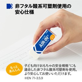 Plus ER-100AN 36-953 x 10 Eraser, Air In, White, 1.0 oz (28 g), 10 Pieces (0.9 oz (28 g), Pack of 10