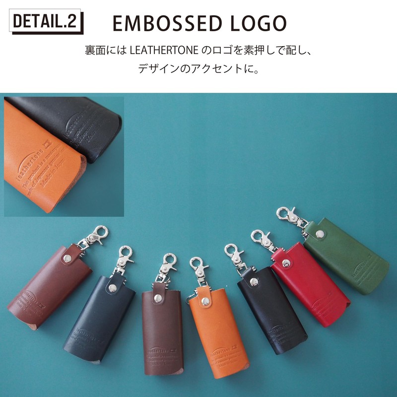 Leathertone 4LT0027 Tochigi Leather Key Case with Carabiner, Made in