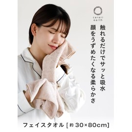 CBJAPAN Carari Earth Face Towel, 4x Water Absorbency Microfiber, Beige, 1 Towel, Quick Dry (Absorbs Water in the Fiber Gaps), Marshmallow Texture, Fluffy, 11.8 x 31.5 inches (30 x 80 cm)