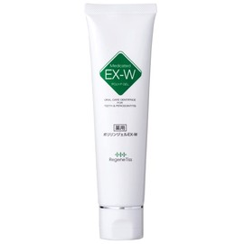 Regentis Polyline EX-W Perfect Care Set with EX Polyphosphic Acid, Medicated Teeth Grinding, Stain Removal, Coating, and Conditioning Your Oral Environment
