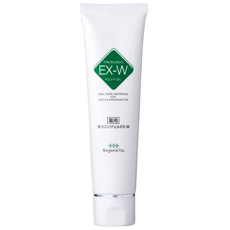 Regentis Polyline EX-W Perfect Care Set with EX Polyphosphic Acid,