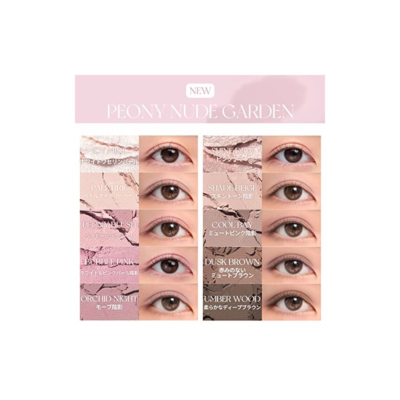 Rom&nd Better Than Palette (8g)