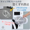 Neutral Zenith Cap Washer Frame Set Laundry Bag for Hats,