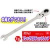 Gear Tech Ratchet Wrench