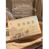 PU-ERH BRICK SHOU 2007 NANNUO SHAN ORGANIC (250g)（普洱熟茶）
