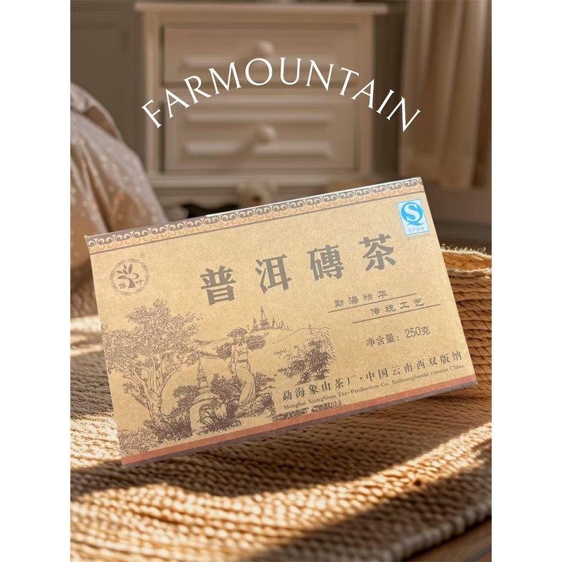 PU-ERH BRICK SHOU 2007 NANNUO SHAN ORGANIC (250g)（普洱熟茶）