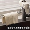 EsiFare Triangular Corner Drain Net Holder Mount to Faucet Space