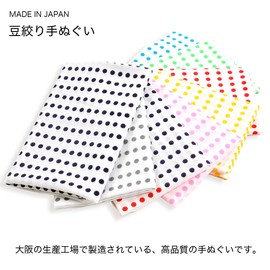 irodori Bean Squeezer, Tenugui, Navy Blue, Anti-Fraying, Made in Japan, 13.0 x 34.6 inches (33 x 88 cm)