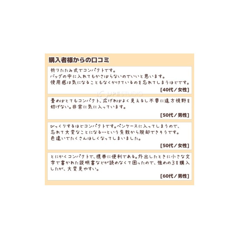 折りたたみ [シニアグラス] ポッドリーダー [podreader] SG-01BL ブルー +3.0