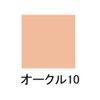 [Set] Shiseido d Program Medicinal Skin Care Foundation (Liquid), SPF20/PA++,