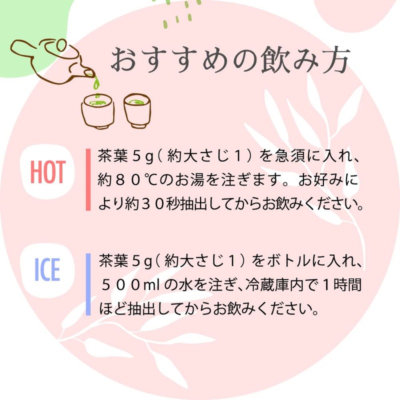 Mizutama Farm Tea House, Deep Steamed Tea Leaves, 3.5 oz