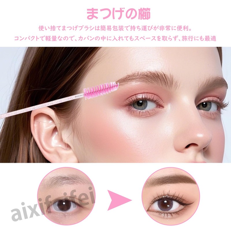 ADOFUN Disposable Eyelash Brush Eyelash Combs [100 Pieces] Set, Large