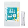 食後の新習慣 さっぱり美味しい『食後の乳酸菌』お試し7本入り 胃には胃の乳酸菌 LJ88配合 乳酸菌 消化酵素 イヌリン 生姜