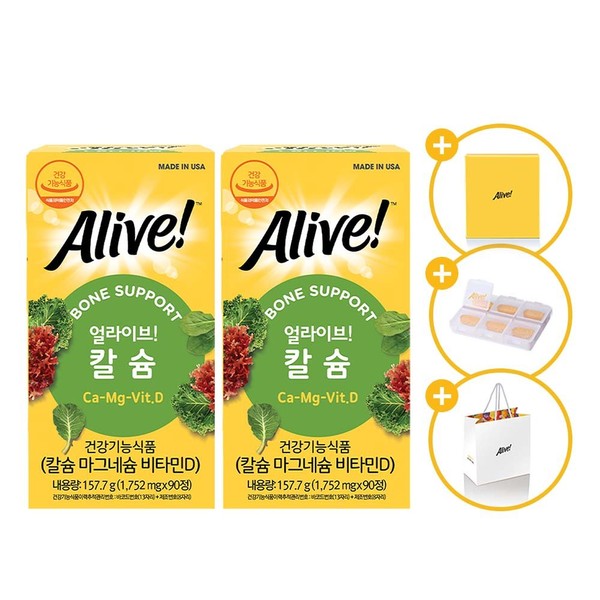 Alive [On Sale] Alive Calcium Magnesium Vitamin D 90 tablets 2 bottles gift set (total 90 days supply) / 얼라이브 [온세일]얼라이브 칼슘 마그네슘 비타민D 90정 2병입 선물세트 (총 90일분)