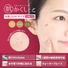 Skin Concealer for Scars, Bruises, Spots and Acne Scars, Made
