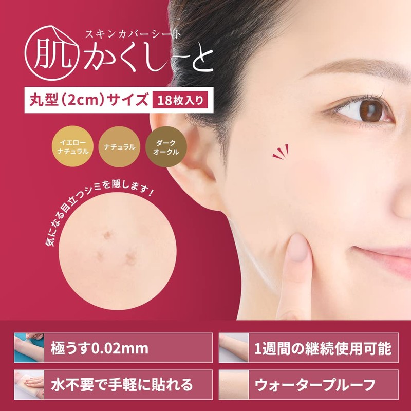 Skin Concealer for Scars, Bruises, Spots and Acne Scars, Made