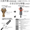 [PXLAATY] Shift Knob, Truck, Light Truck, Crystal Shift Knob, 7.9