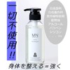 MN Only Shampoo Whole Body Shampoo, 10.1 fl oz (300