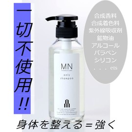 MN Only Shampoo Whole Body Shampoo, 10.1 fl oz (300 ml), No Rinse or Treatment Required, For Men and Women (Salon Exclusive)