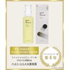 SENSE OF HUMOUR Dew Yelixia Oil Mini Size Hair Oil