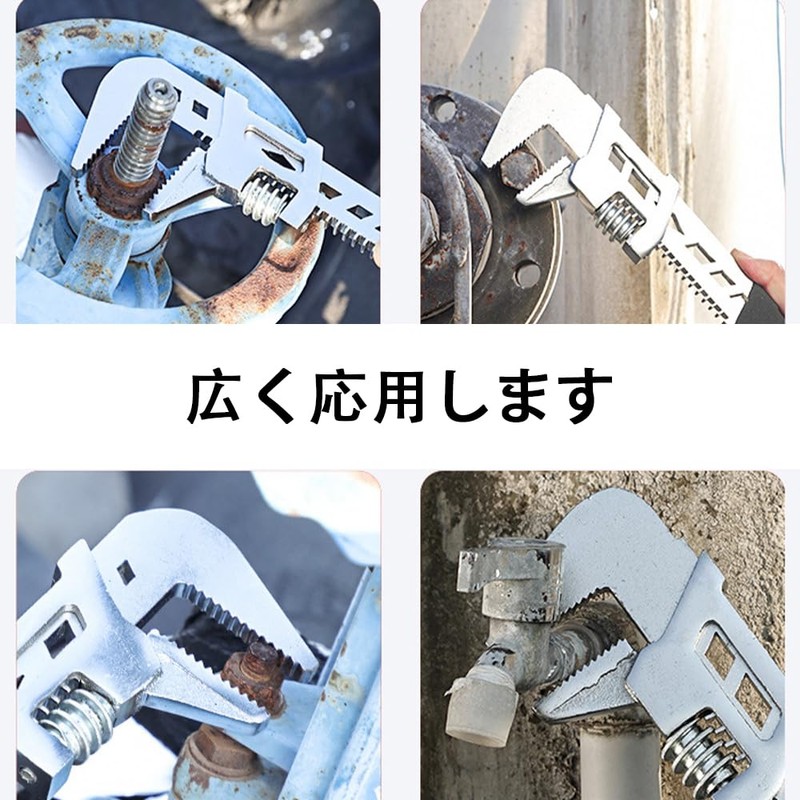 Wrench, Pipe Wrench, Opening 0.03 - 3.0 inches (0 -