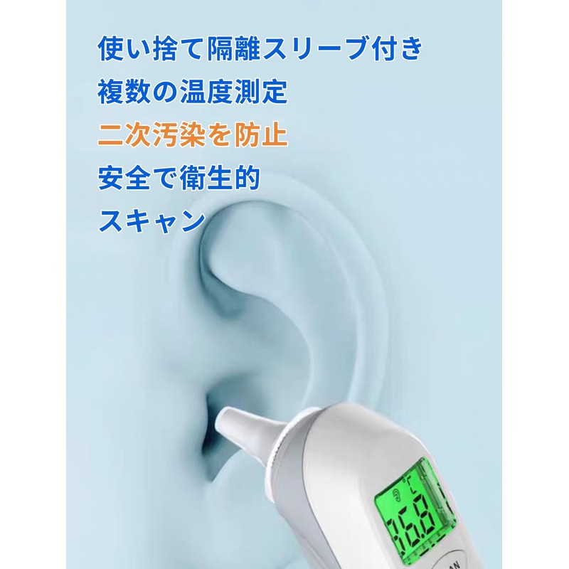 WIEXUN 使い捨て耳式体温計プローブカバー 100枚セット 利便性 使い捨て プローブカバー 安全衛生