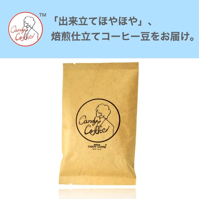 Candy Coffee Blue Mountain Coffee Beans, 6.3 oz (180 g),