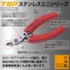 ENI-100 (stainless)