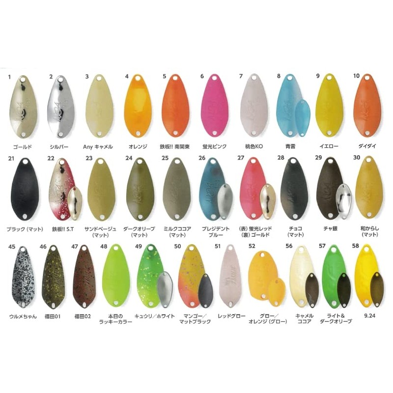 Rodiocraft NOA 1.5g #62 Yasuzuka Request